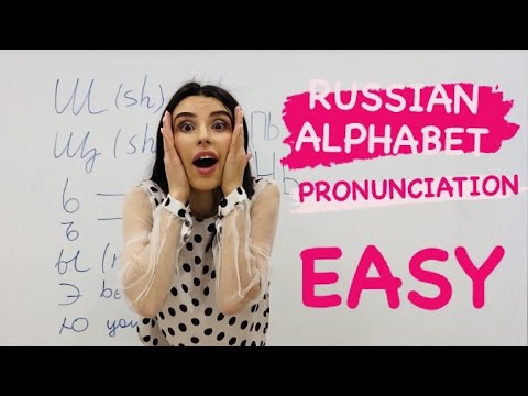RUSSIAN ALPHABET PRONUNCIATION #easy #russianforbeginners #LearnRussian