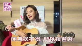 安心亞狼王子《Kiss Me》自彈自唱 ★ 下午茶♡星聞直播 ★