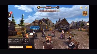 考察難の人狼殺配信