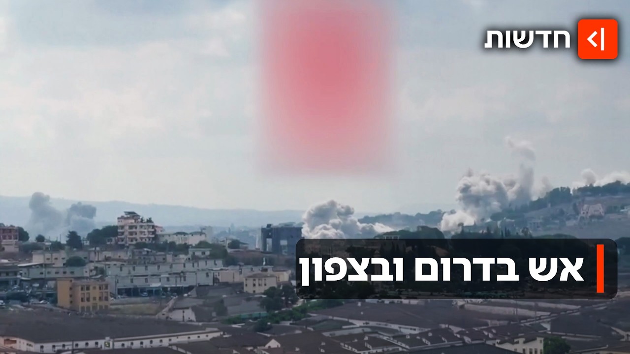 מתיחות בצפון, אש בדרום: לוחמים נפצעו בלבנון, צה"ל ממשיך לתקוף בעזה