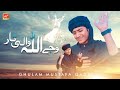 Wajay Allah Wali Taar Ghulam Mustafa Qadri Arfana Kalam 2021 Meem Production