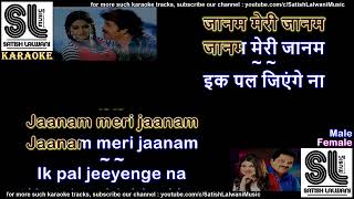 Jaanam mere Jaanam  Duet  clean karaoke with scrol