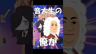 進撃お兄ちゃん『粛聖‼︎ロリ神レクイエム☆』#shorts #歌ってみた #替え歌 #しぐれうい