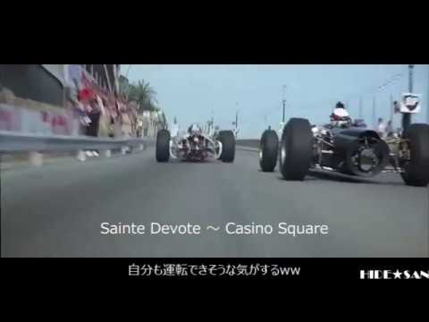 F-1 1966 vs 2017 in Monaco　Sainte Devote ～ Casino Square