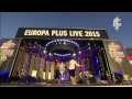 FRANKY - Танцуй @Europa Plus LIVE 2015 