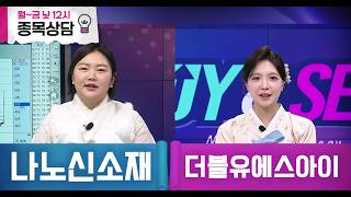 바이앤셀141회260213