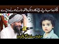 Dr Suleman Misbahi Emotional Bayan 2022 Dr Sahab Ke Betay Ka Jab Accident Hoa Baap Ki Shan