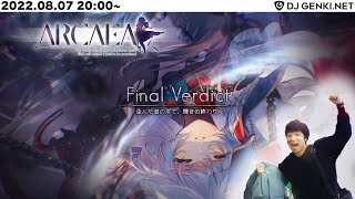 【Arcaea】今更ながら最終章を見たい！【配信】