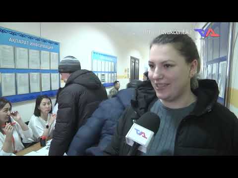 «Күн» ақпараттық бағдарлама 11 ақпан 2025ж.