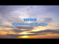 Neil Young "After the Goldrush" play along with scrolling guitar chords and lyrics