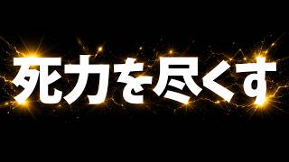 こういうお互い死力を尽くした棋譜はいいよね～