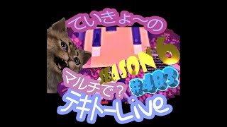 【Minecraft】#483　召雷待機準備の準備　v1.17.1 Java版自由参加型！