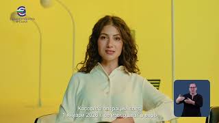 Счетоводството минава в евро от 1 януари 2026 г.