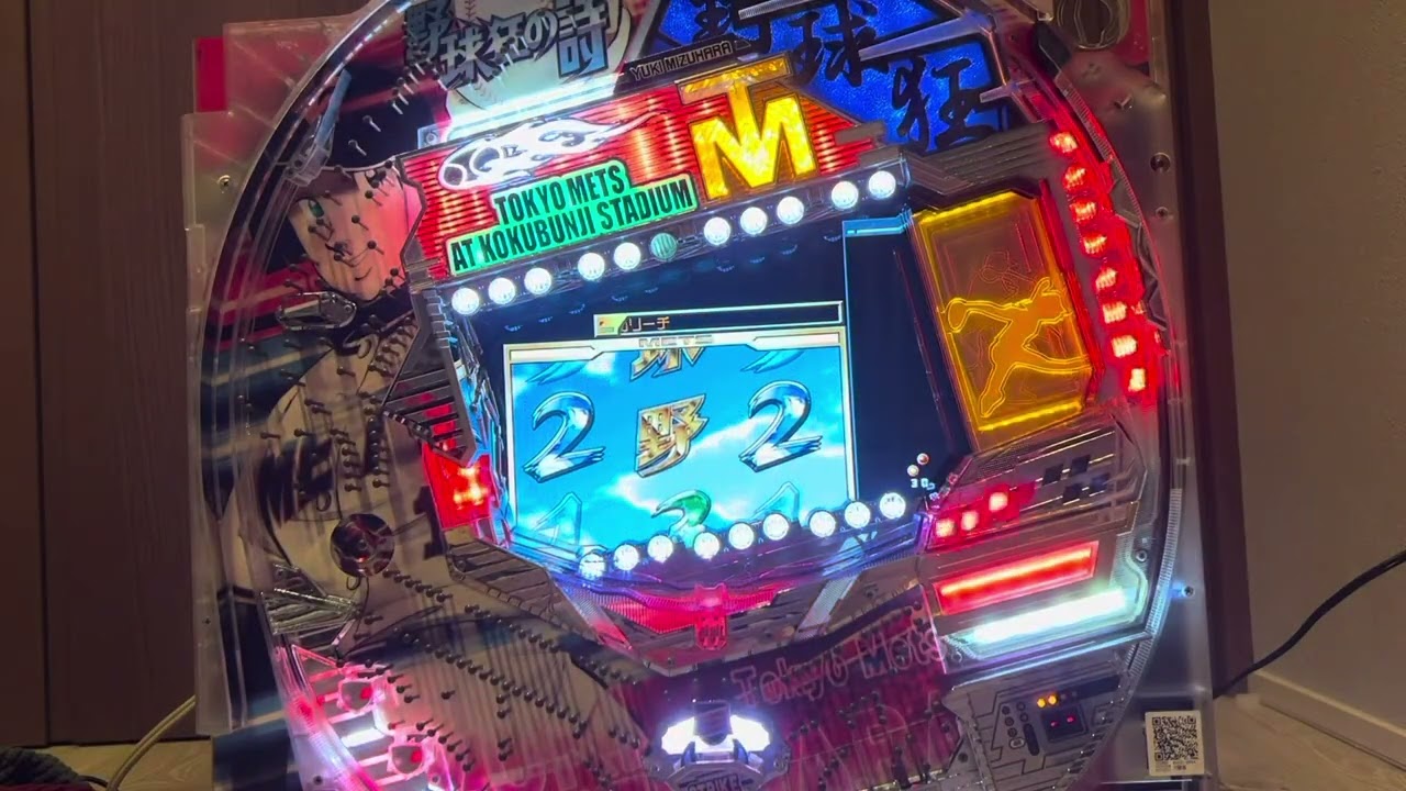 Youtube ぱちんこCR野球狂の詩