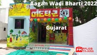 Gujarat Anganwadi Bharti 2022 | #shorts #gujaratjobs #sarkarinaukri