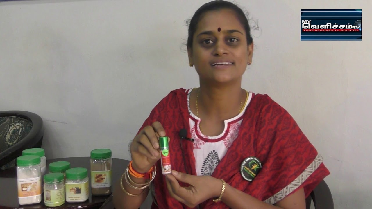 மருத்துவ குணங்களை கொண்டது...MyVelichamtv
