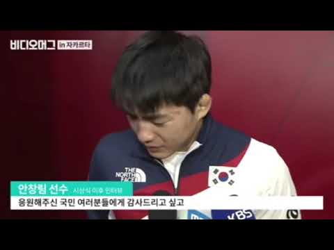 인터뷰 도중 눈물 터진 안창림ㅜㅜ