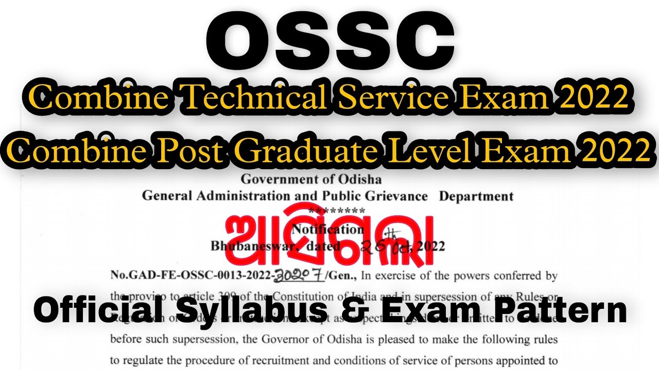 OSSC New Syllabus & Exam Pattern Published