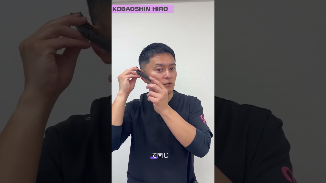 お顔の無駄肉徹底除去！お顔の余白無くしていきましょ！Ver2　#shorts