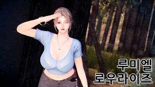 로우라이즈 크러쉬 아바타 관람