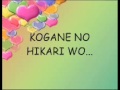 Kogane No Hikari - Noriaki Sugiyama (Letra y ...