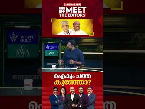 reporter live show screenshot 