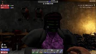 【7 days to die】‪α‬19でもガチ初心者とプロ初心者の＃6