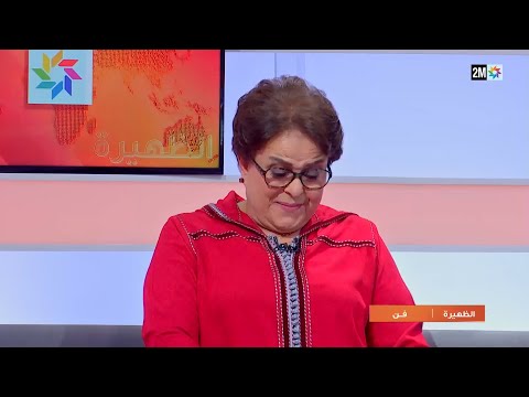 في أول إطلالة لها بعد وفاة زوجها سعد الله عزيز، حلت الممثلة خديجة أسد ضيفة على بلاطو نشرة الظهيرة