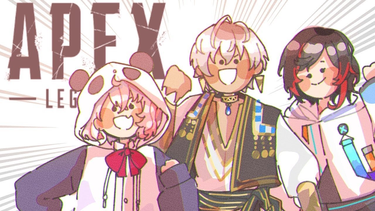 【APEX】第1回にじPEX顔合わせ【いぶうるさく】