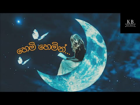 hemi hemin [හෙමි හෙමින්] new song 2023  #song #new #hemihemin #2023 #_KAVI_BEATS_