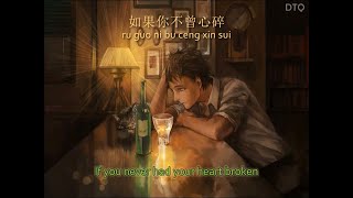 Download lagu Andy Lau: 忘情水 'Forget Love Potion' 【English Pinyin】 mp3 Download lagu Andy Lau: 忘情水 'Forget Love Potion' 【English Pinyin】 mp3
