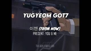 GOT7 YUGYEOM (김유겸) - 이젠 (From Now)
