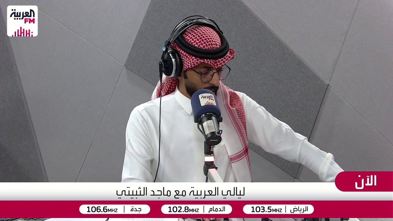 ليالي العربية | حكاية أقدم متحدث رسمي مع حسين محمد القحطاني