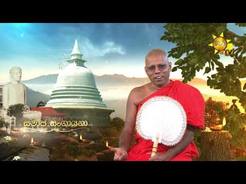 Hiru TV