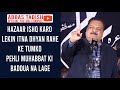 Abbas Tabish Ke Tumko Pehli Muhabbat Ki Bad Duaa Na Lage Mushaira Shayari