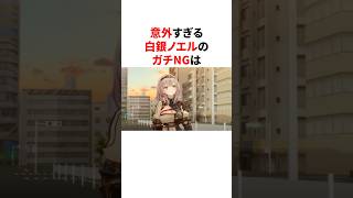 おばちゃん扱いにブチギレたノエル団長　#VTuber#ホロライブ#雑学#豆知識