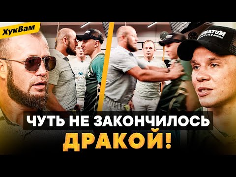 Чибис VS Иса: СДАЛИ НЕРВЫ И РАЗБОРКА НА СЛОВАХ ПОШЛА НЕ ПО ПЛАНУ / Громкий бой в Top Dog | ХукВам