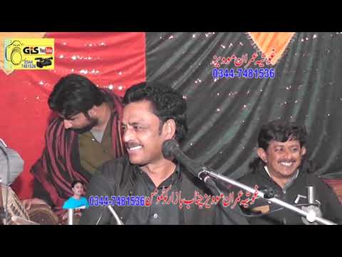 Tha Maar Gayi Dhola By Zafar Abbas Jani New Pakistani Punjabi Song 2020
