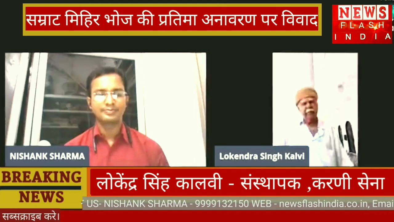 KarniSena founder Lokendra Singh Kalvi EXCLUSIVE On SAMRAT MIHIR BHOJ NOIDA STATUE ISSUE