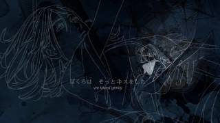 Video thumbnail for 【LuMi_Trial】声【Vocaloid4カバー】 by agohiza