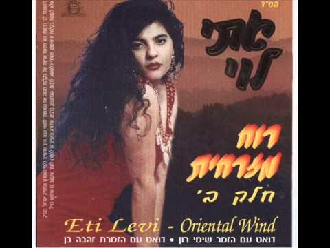 Video thumbnail for Dam Echad - דם אחד