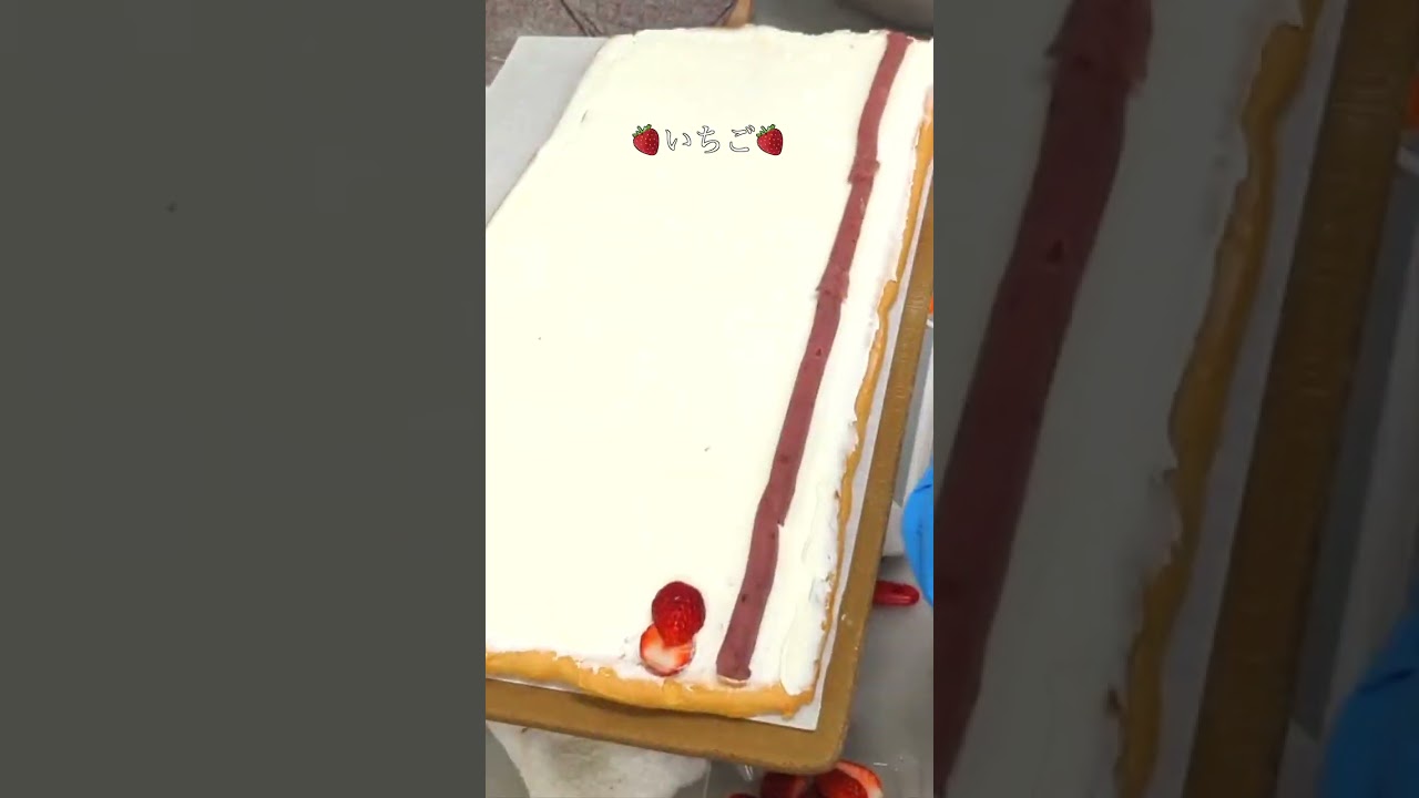 さくらと苺のロールケーキ　最後の調整がプロの技...！