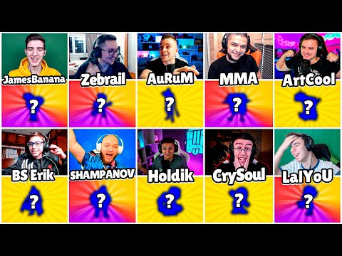 ВАУ!!! 10 ЮТУБЕРОВ!!! БИТВА СУНДУКОВ! 6 ЛЕТ КАНАЛА!