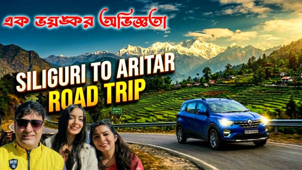 Siliguri To Aritar, East Sikkim | An Adventurous 🧭road trip by RENAULT TRIBER 🚘 | Traveller's Story