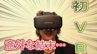 初VR実況の結末が悲惨だった