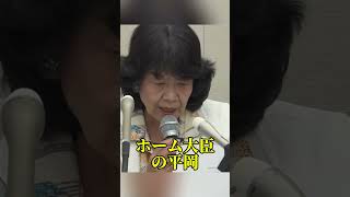 落選した立憲系議員らが新政治団体を設立し略称はゴリラ #ゴリラ #護憲リベラル共生 #阿部知子 #川内博史 #立憲民主党 #憲法9条 #政治 #ニュース