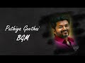 Thalapathy Vijay Puthiya Geethai Movie MassBGM Ringtones