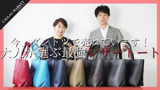 YouTube動画 | ファッション通販／LAGLAG MARKET【楽天市場】