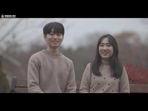 한국교원대학교 홍보영상(일문) YouTube Thumbnail