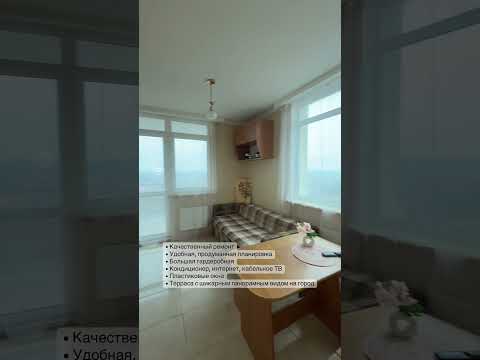 Большая 1-комнатная квартира с террасой в ЖК Малиновский, Черёмушки. СК Стикон